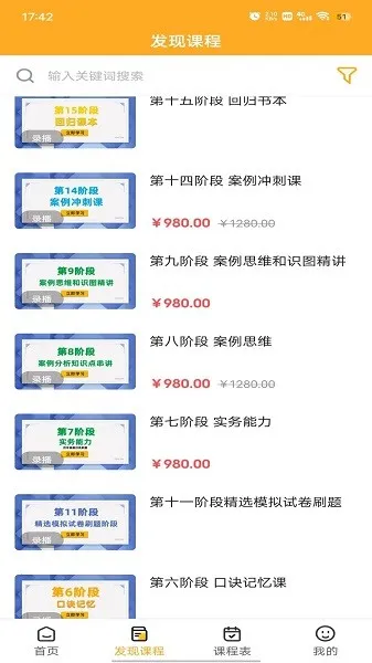 ΢������2025�ٷ����°汾v1.4.1 �ֻ����ͼ