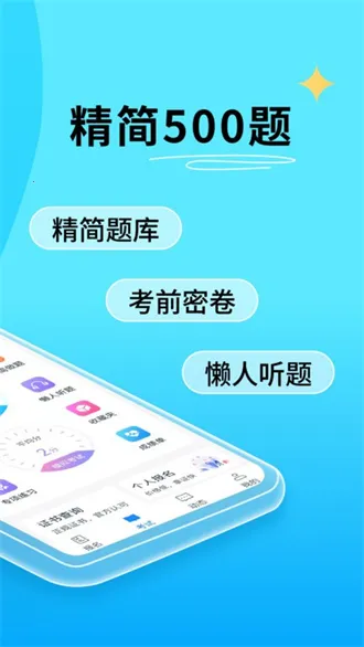 �繤���Ա���2025���°汾v1.3.1 �ֻ����ͼ