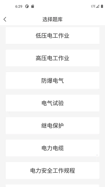 �繤���Ա���2025���°汾v1.3.1 �ֻ����ͼ