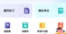 �繤���Ա���2025���°汾
