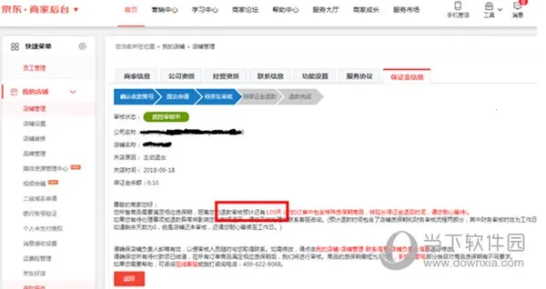 ���������̻�(�ŵ��������)