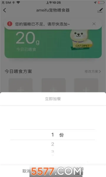 �γ�����2025���ذ�װv2.0.42 ��Ѱ��ͼ