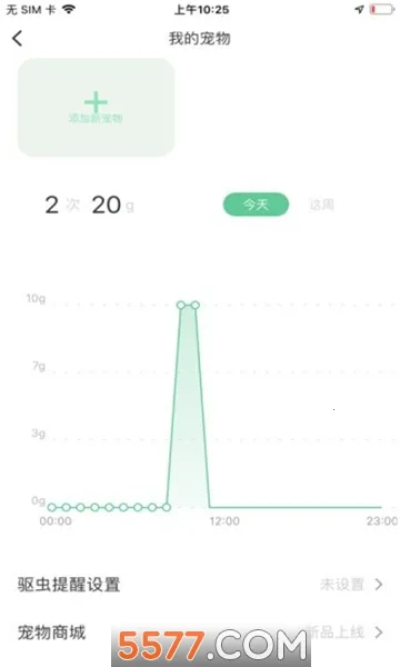 �γ�����2025���ذ�װv2.0.42 ��Ѱ��ͼ