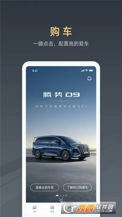 ��������(�����ǻ۳���)v4.2.1 �ٷ������ͼ