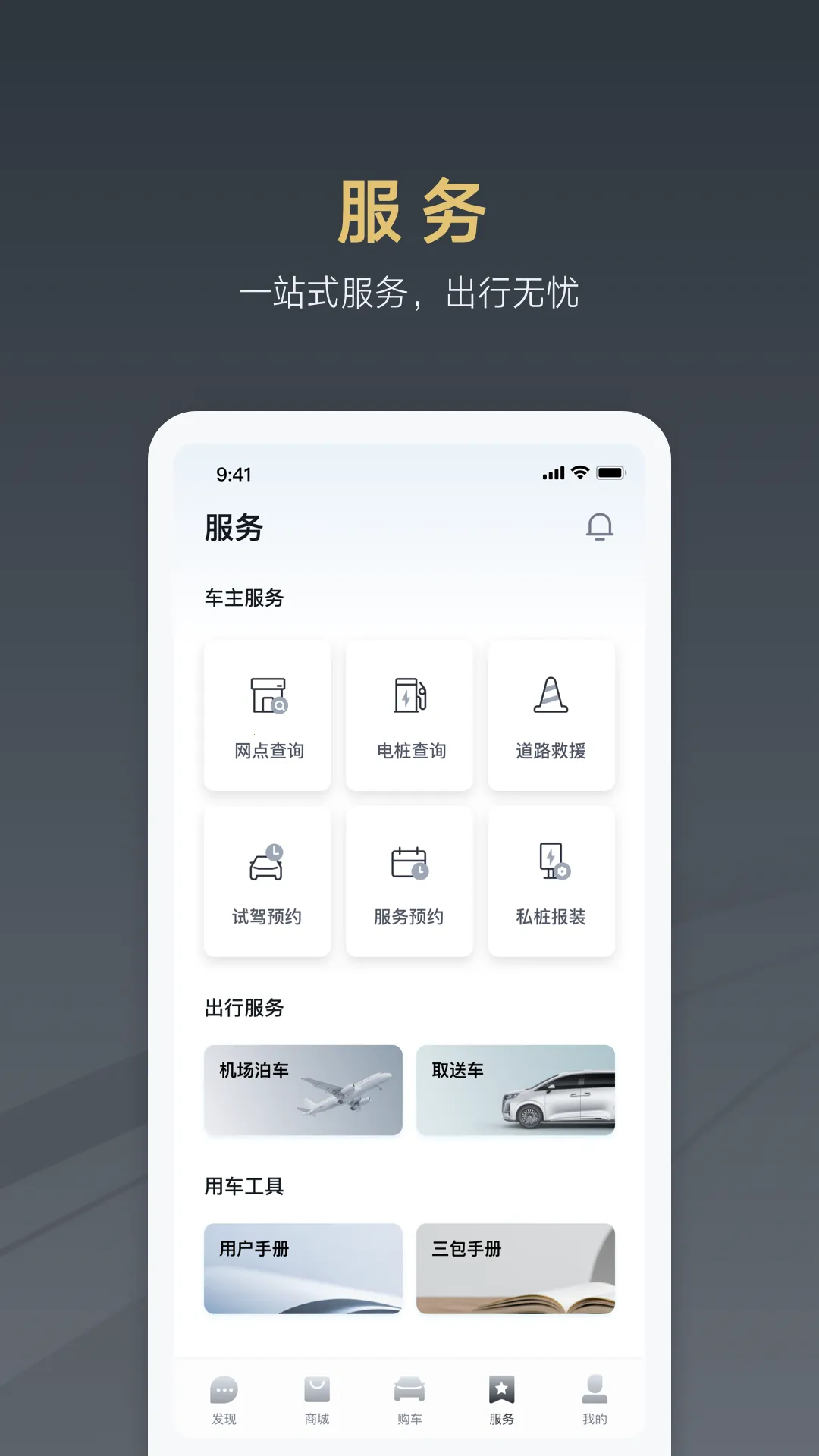 ��������(�����ǻ۳���)v4.2.1 �ٷ������ͼ
