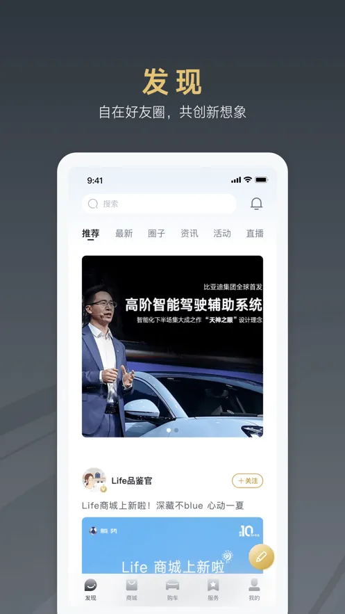 ��������(�����ǻ۳���)v4.2.1 �ٷ������ͼ