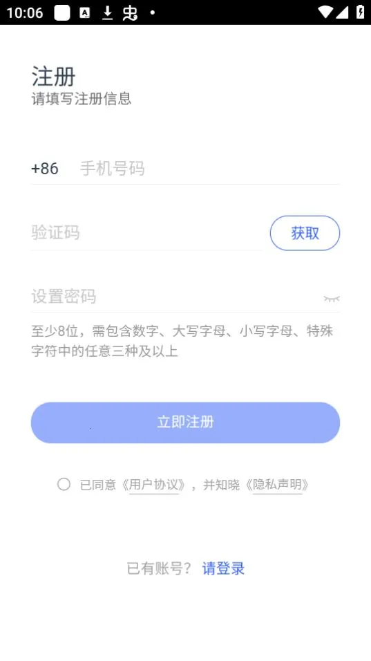 �н��ǽ�2025�ٷ����°汾v3.4.6 �ֻ����ͼ