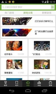 �ѹ��ֻ�����(ԭ�ѹ��г�(��׿Ӧ���̵�)v3.1.8 �ٷ������ͼ
