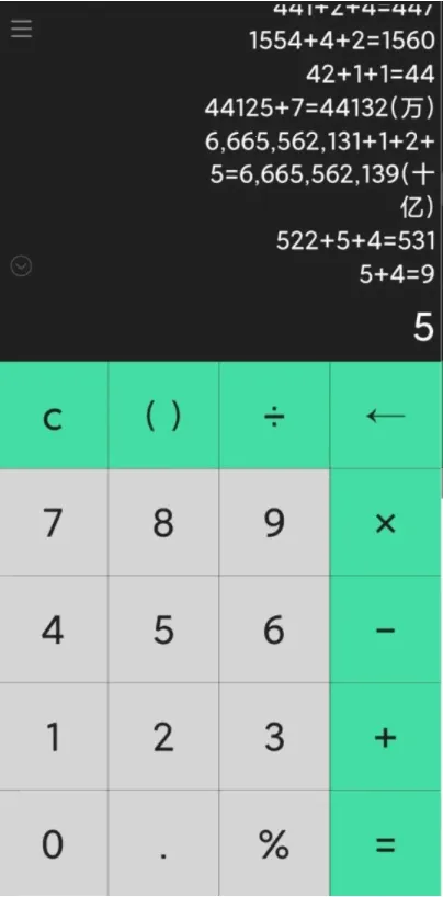 С��������2025�ٷ����°汾v8.7 �ٷ������ͼ