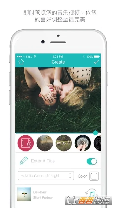 ����(��Ϸ����ƽ̨)v2.4.1 �ٷ������ͼ