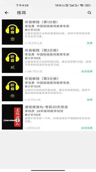 ����(��Ϸ����ƽ̨)v2.4.1 �ٷ������ͼ