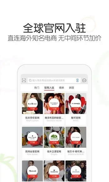 冰冰购(海外购物平台) 冰冰购(海外购物平台)