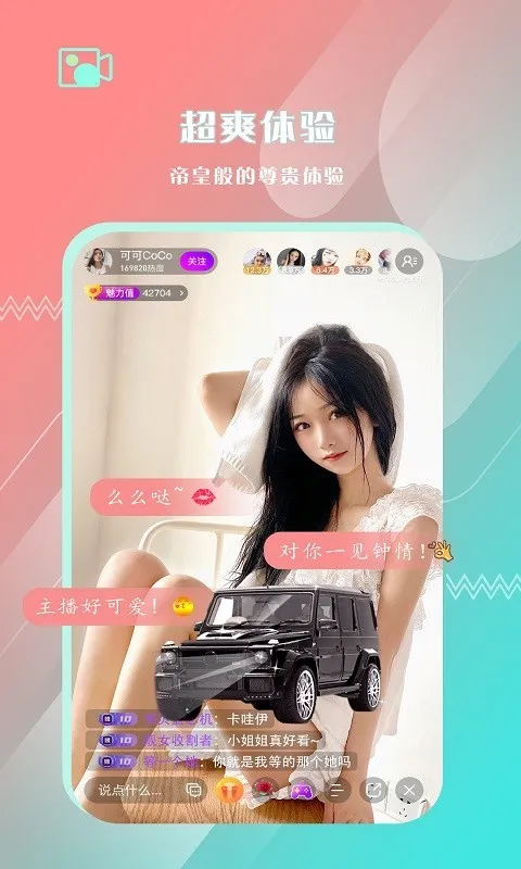 �챴ֱ��2025���ذ�װv8.1.0 ��׿���ͼ