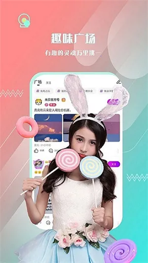 �챴ֱ��2025���ذ�װv8.1.0 ��׿���ͼ