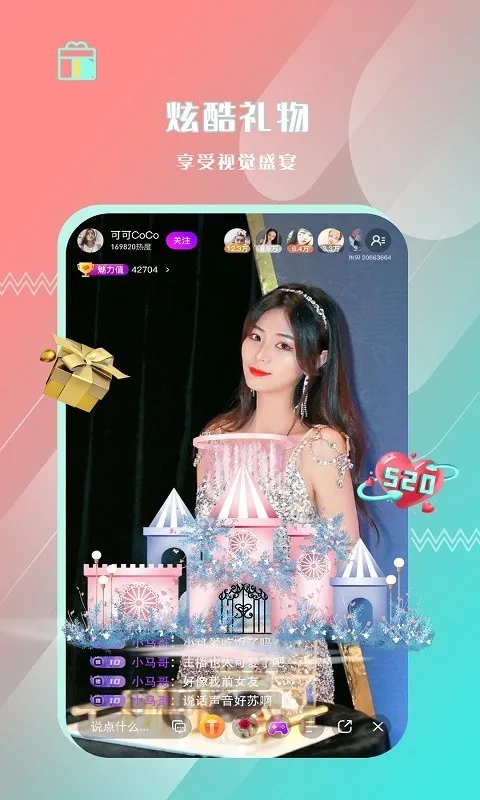 �챴ֱ��2025���ذ�װv8.1.0 ��׿���ͼ