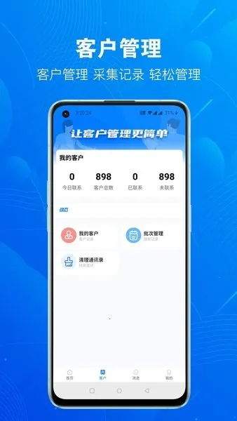 �ſ�Դ2025���ذ�װ