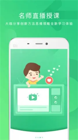 ��ҵ��2025�ٷ����°汾v3.4.4 �ٷ������ͼ