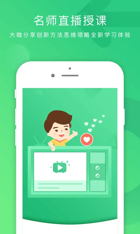 ��ҵ��2025�ٷ����°汾v3.4.4 �ٷ������ͼ