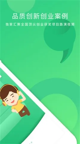 ��ҵ��2025�ٷ����°汾