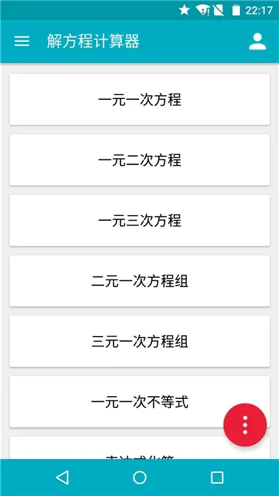 �ⷽ�̼�����(���̼�������)v8.3.1 ��׿���ͼ