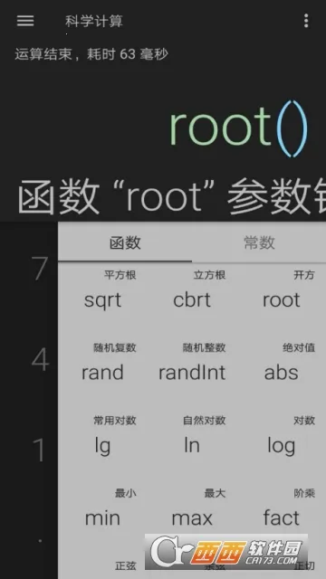 �ⷽ�̼�����(���̼�������)v8.3.1 ��׿���ͼ