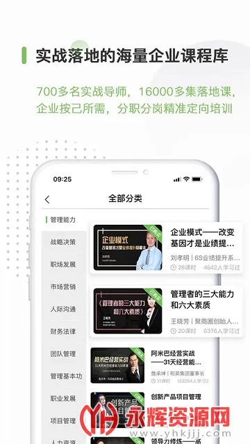 �������׿���ֻ���v4.15 ��Ѱ��ͼ