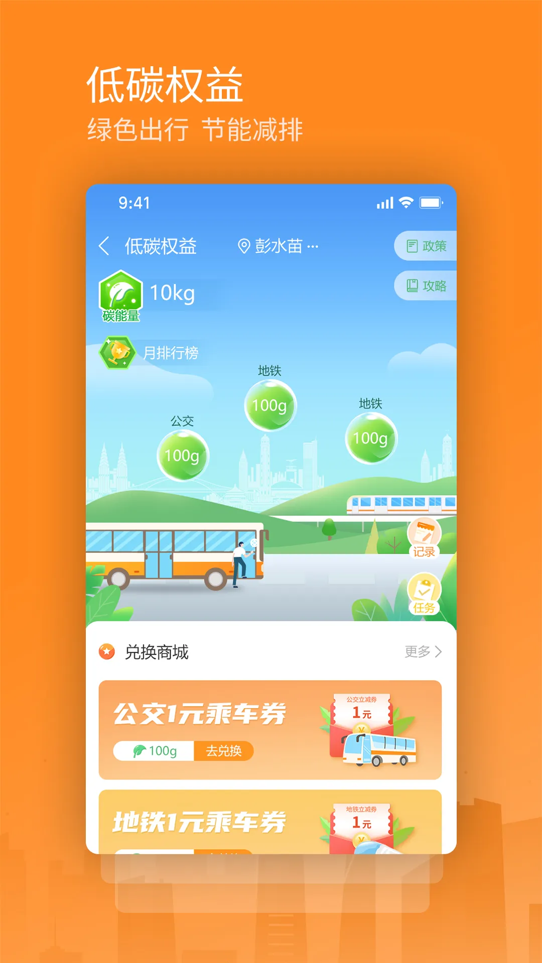 ����ͨ2025���ذ�װv4.4.33 �ٷ������ͼ