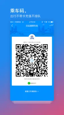 ����ͨ2025���ذ�װv4.4.33 �ٷ������ͼ
