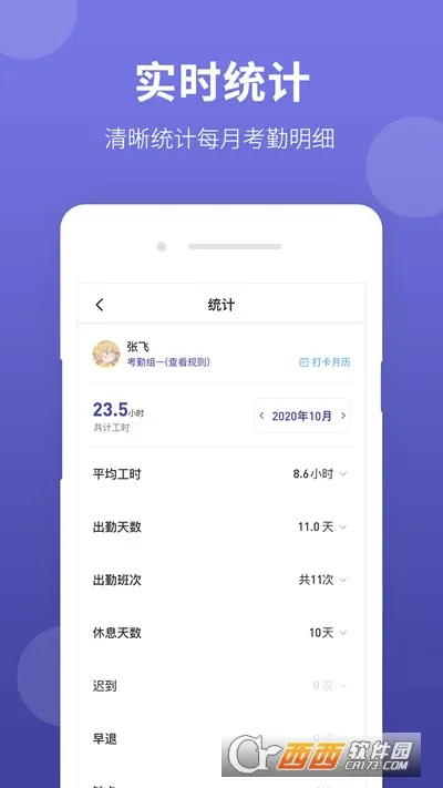 ��ũ����(ũҵ����ƽ̨)v2.0.6 ��׿���ͼ