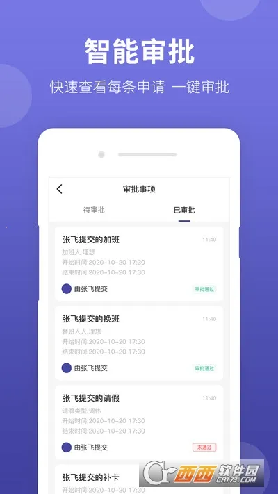 ��ũ����(ũҵ����ƽ̨)v2.0.6 ��׿���ͼ