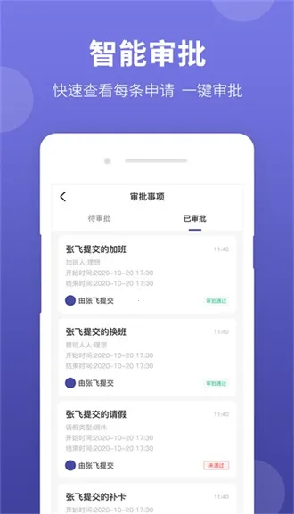 ��ũ����(ũҵ����ƽ̨)v2.0.6 ��׿���ͼ