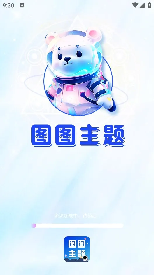 ͼͼ������2025���ذ�װ