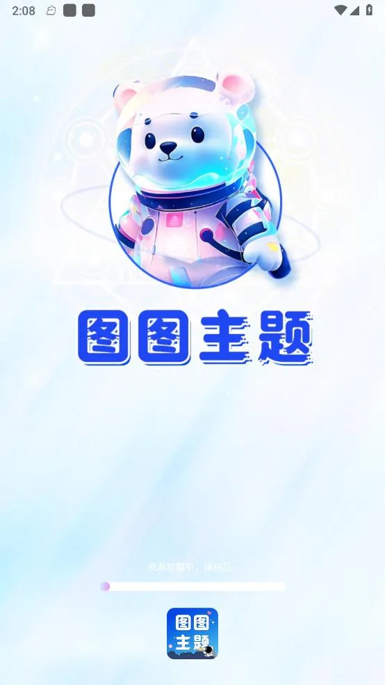 ͼͼ������2025���ذ�װv1.0.0 ��׿���ͼ