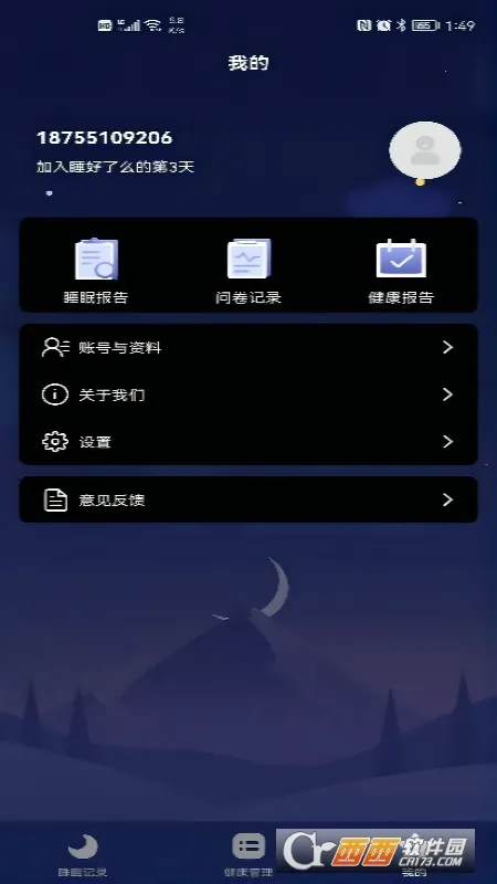 ˯����ô�����ֻ���v2.7.0 ��Ѱ��ͼ