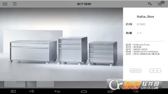 ������(��Ʒչʾ����)v2.13.18 ��׿���ͼ