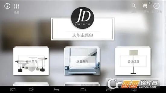 ������(��Ʒչʾ����)v2.13.18 ��׿���ͼ