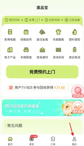 ��Ʒ��(��Ʒ����ƽ̨)