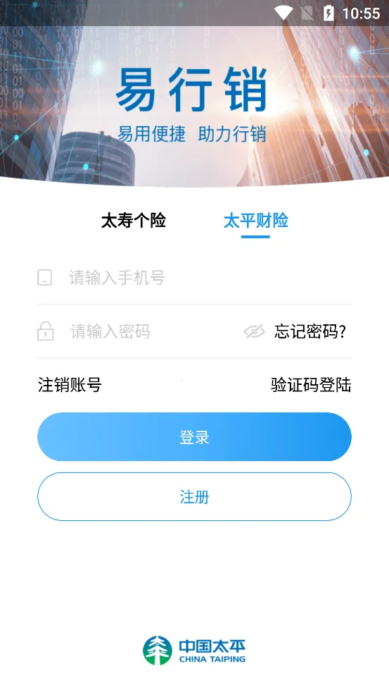 ������(��������ƽ̨)v2.4.7 ��׿���ͼ