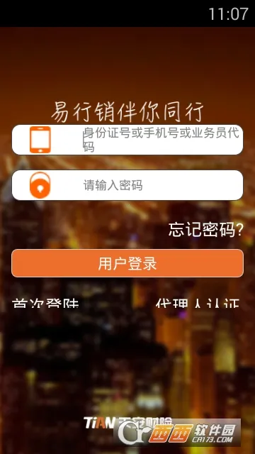������(��������ƽ̨)v2.4.7 ��׿���ͼ