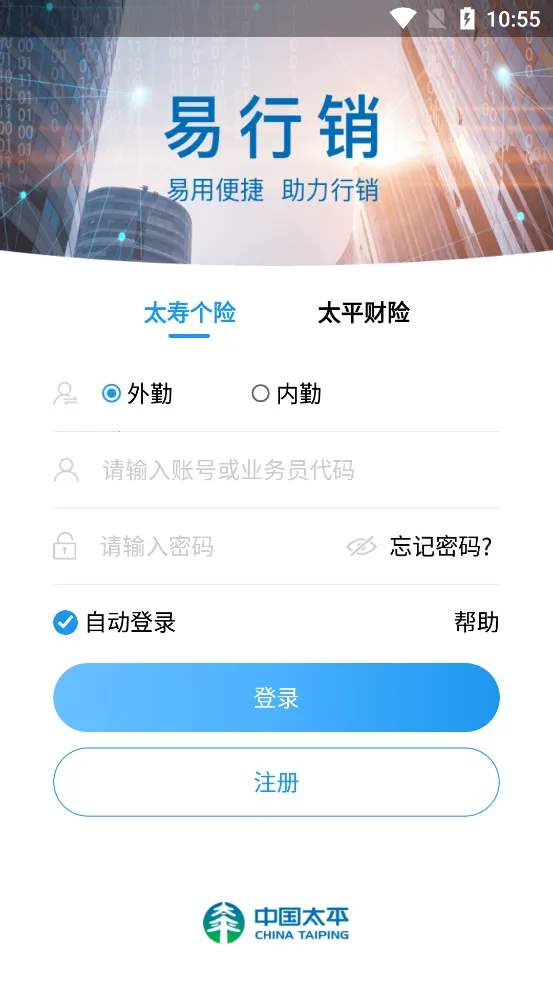 ������(��������ƽ̨)v2.4.7 ��׿���ͼ