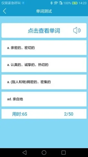 ��������2025���°汾v1.8.0919 ��׿���ͼ