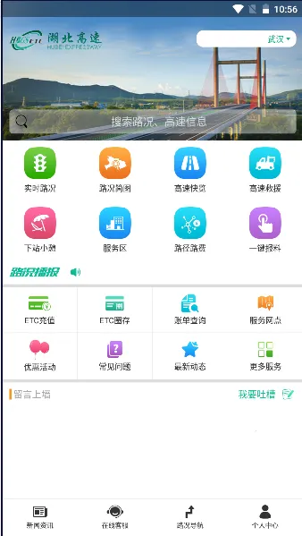 ����e����(�������з���)v2.3 ��׿���ͼ
