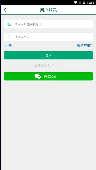 ����e����(�������з���)v2.3 ��׿���ͼ