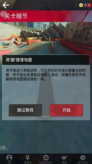 ��ʵ����2025���°汾v3.08.0305 ��׿���ͼ