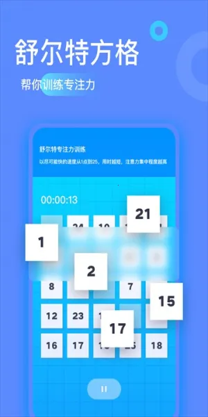 רע����(רע����������)v0.4.2 ��Ѱ��ͼ