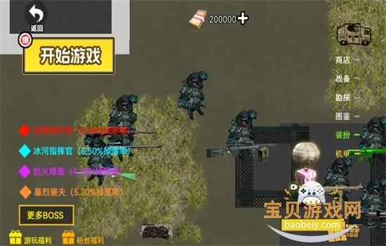 ����������(����̽����Ϸ)v1.0 ��׿���ͼ