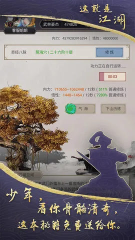 ��������(����ģ����Ϸ)v1.1.9 ��׿���ͼ