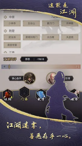 ��������(����ģ����Ϸ)v1.1.9 ��׿���ͼ