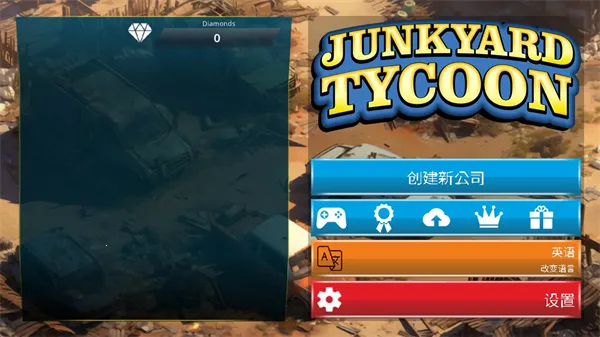 �ϳ������(�ϳ�����Ӫ��Ϸ)v1.0.80 ��Ѱ��ͼ