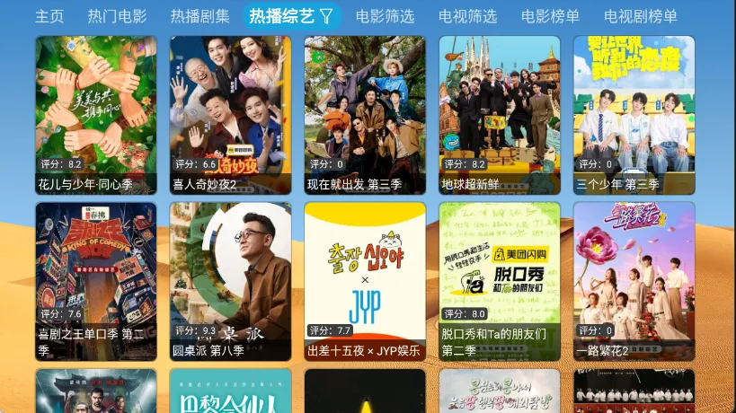 ��ǿӰ��(Ӱ�Ӳ�������)v6.1.7 ��׿���ͼ